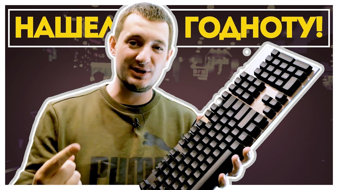 ВОДОСТОЙКИЙ КОВРИК, КЛАВА НА ГАТЕРОНАХ И ВСЕМ ЗНАКОМАЯ МЫШЬ! Cooler Master на Игромир 2018!