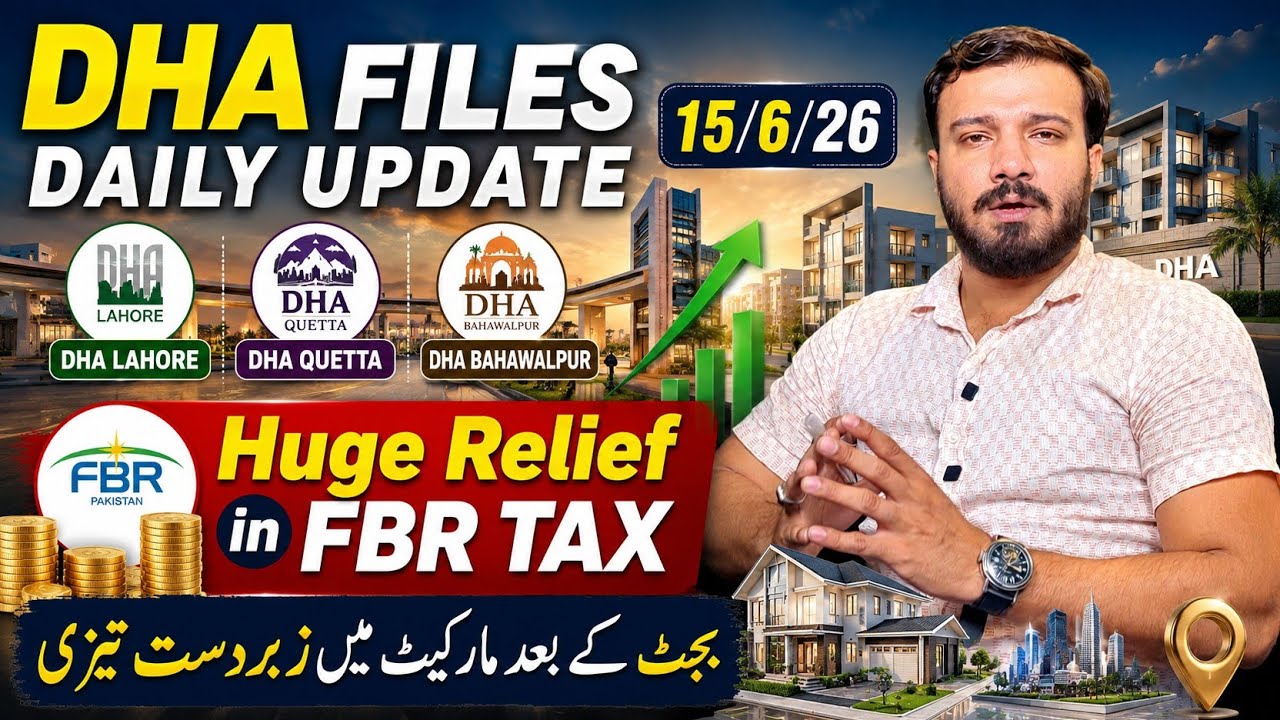 🔥 DHA Files Daily Update |Latest Rates| Huge Tax Relief |DHA Lahore,Quetta & Bahawalpur Market Boom!