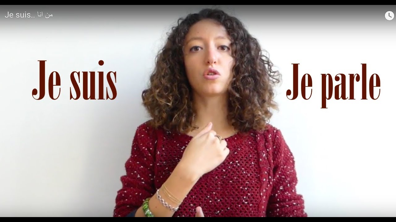 A1 💬 Je suis.. درس الفرنسية:  من انا