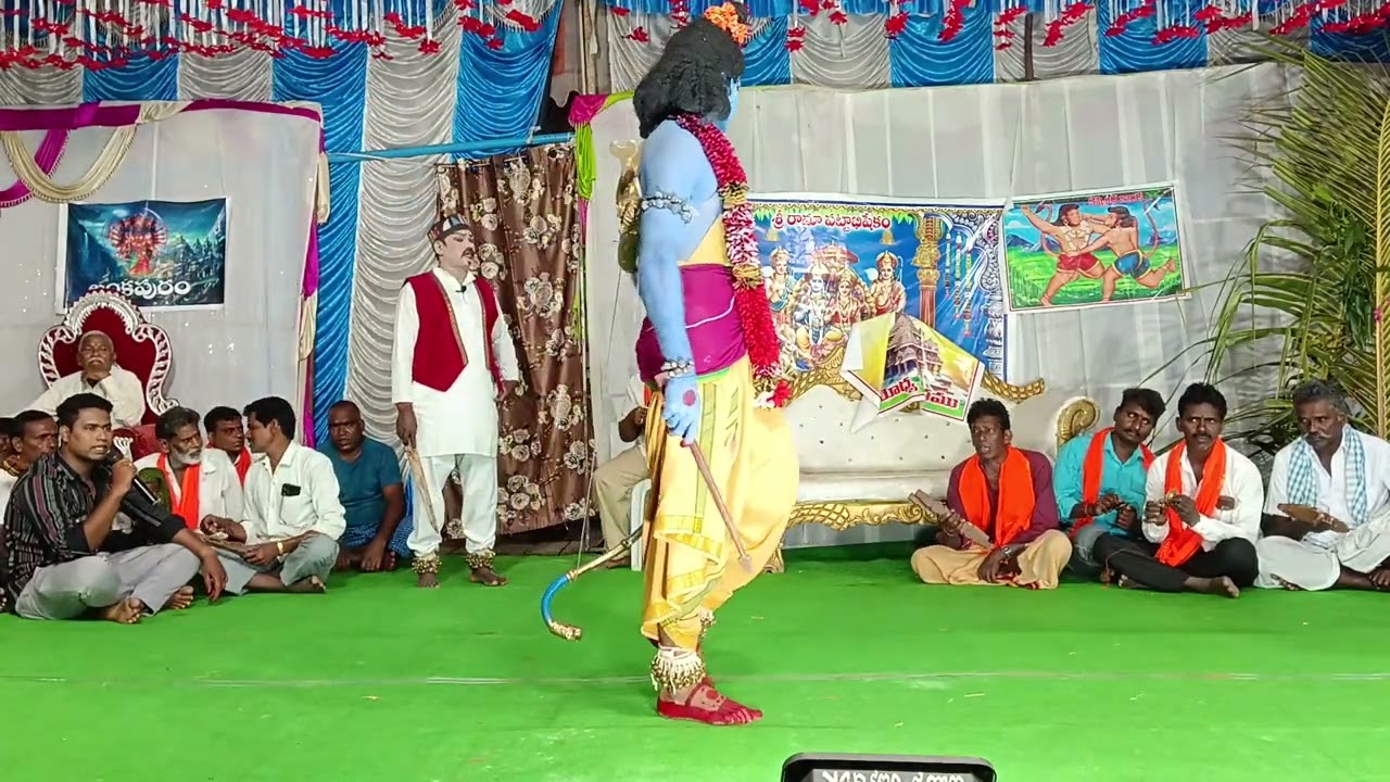 కిషన్ రావు పేట చిరుతల రామాయణం రెండో రోజు రాముడు ప్రవేశం