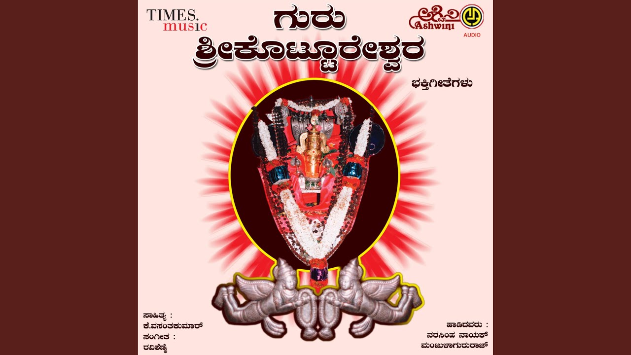 Shikaripura Vasa