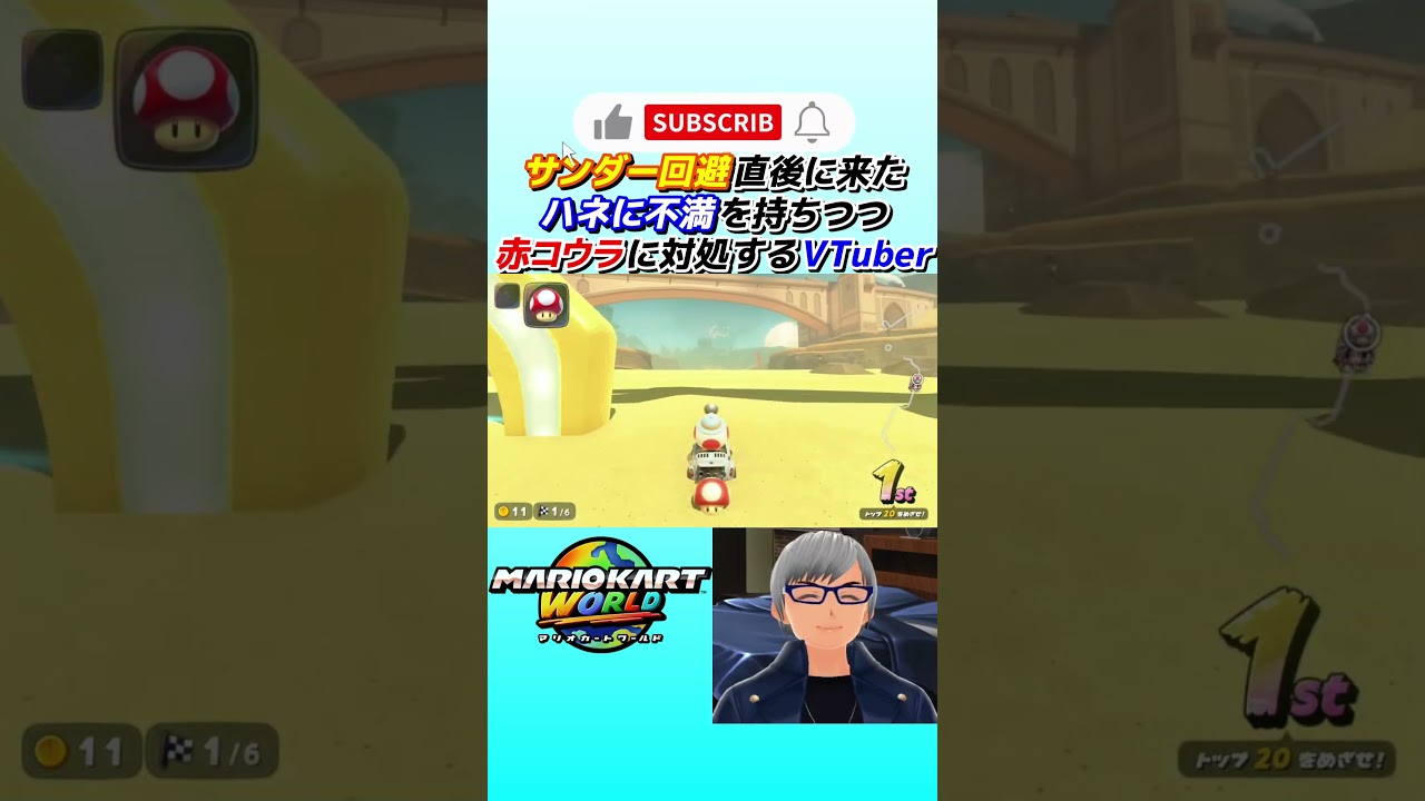 【 