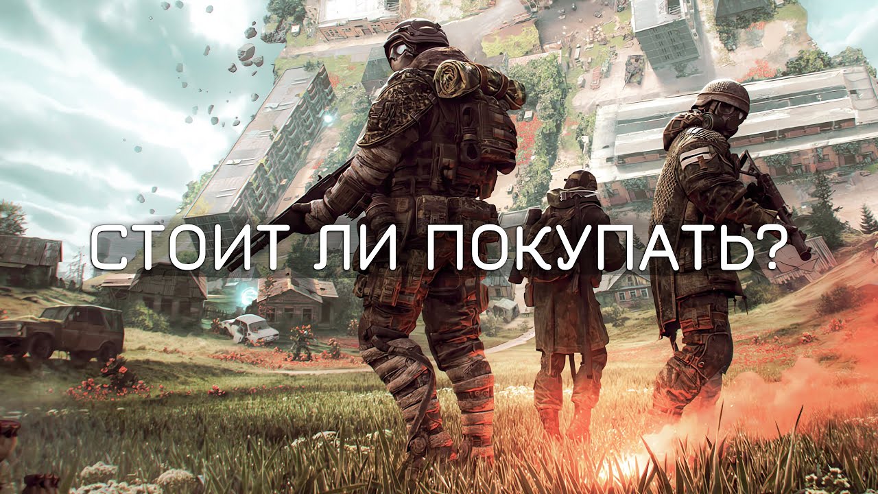 Стоит ли покупать ACTIVE MATTER - необычный убийца Таркова от создателей WAR THUNDER?