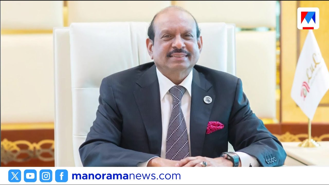 അനാഥ കുട്ടികൾക്കായി യൂസഫലി 371 കോടി സംഭാവന നൽകി | MA Yousaf Ali | Mother of Nation