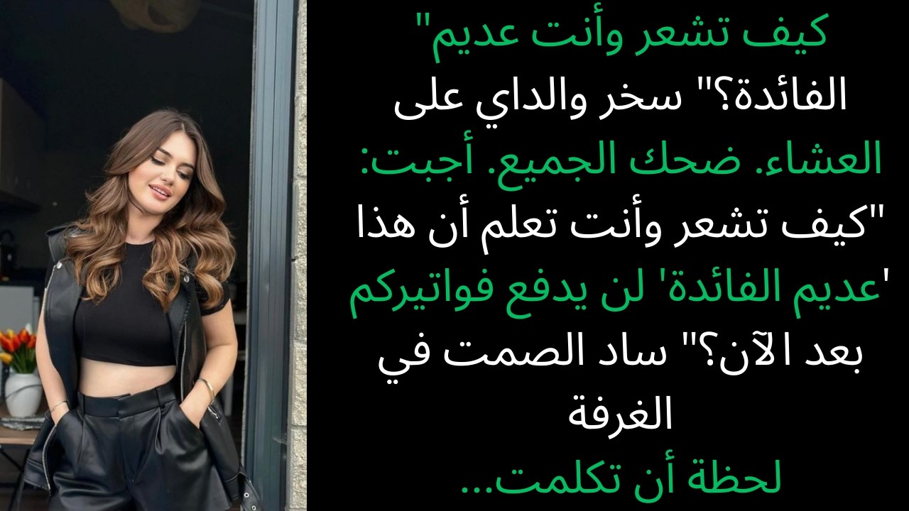 عادة التقليل من شأن الآخرين الخطيرة التي يجب أن تتوقف الآن