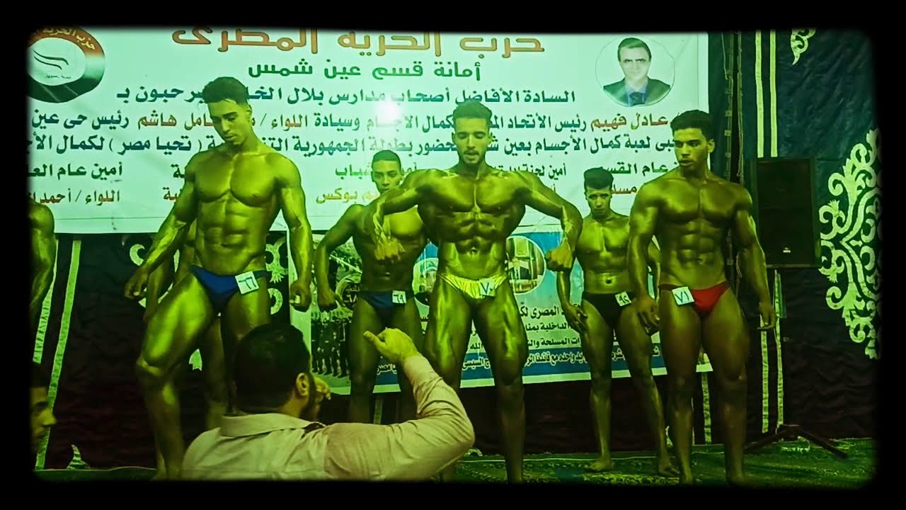 بطولة الكابتن حسين حطبه  ١٩ سنه  ميزان  ٨٠  ك