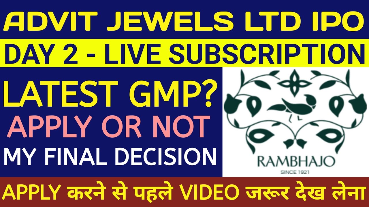 Advit Jewels IPO🔴Advit Jewels IPO Review🔴Advit Jewels IPO Gmp🔴Advit Jewels Ltd IPO🔴Advait Jewels IPO