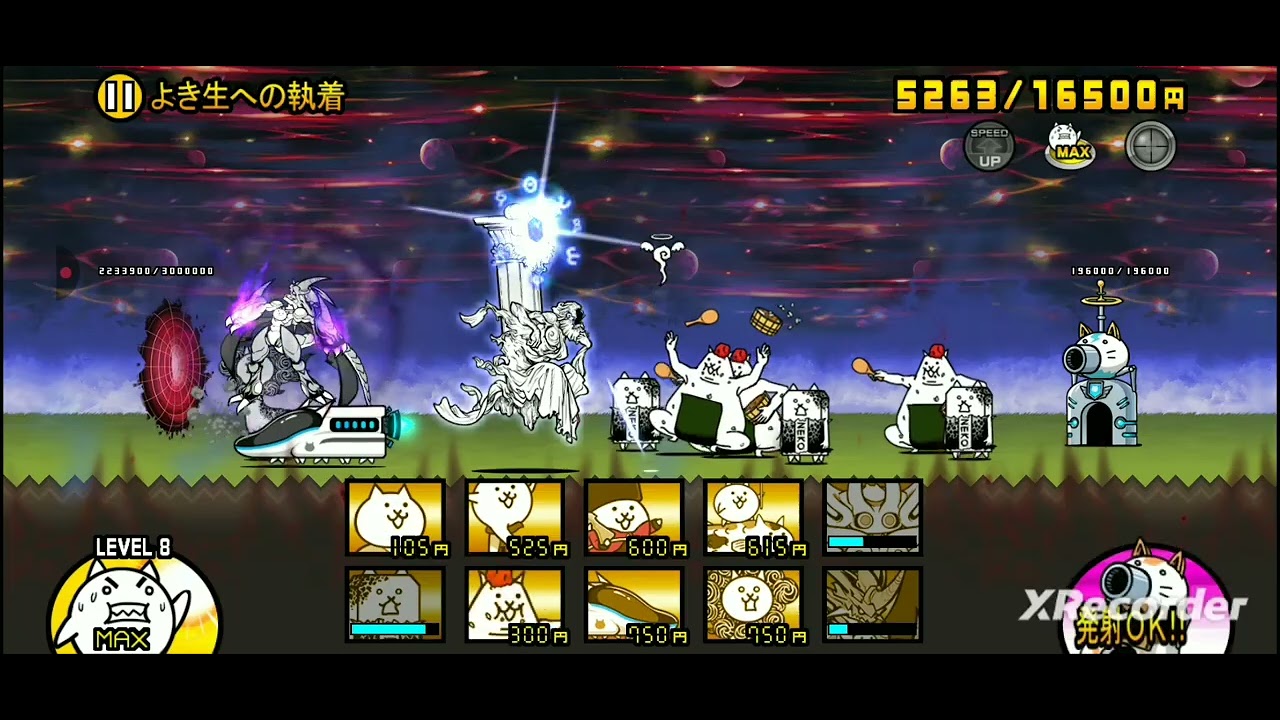 Adherence to Virtue no gacha, no bahamut talents || The Battle Cats