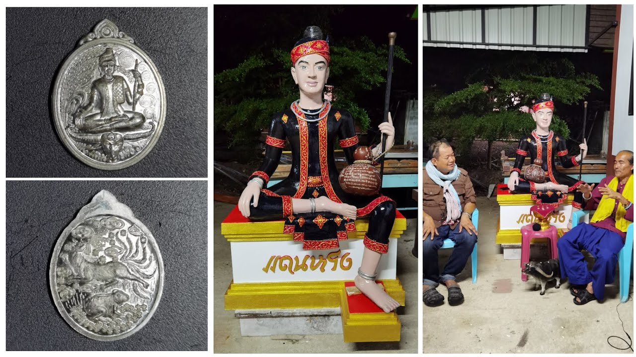 เปิดตำนาน 3,000 ปี!...แถนหลวง พญาแถน เทพเจ้าผู้สร้างโลก ของ ไทดำ ไทยทรงดำ