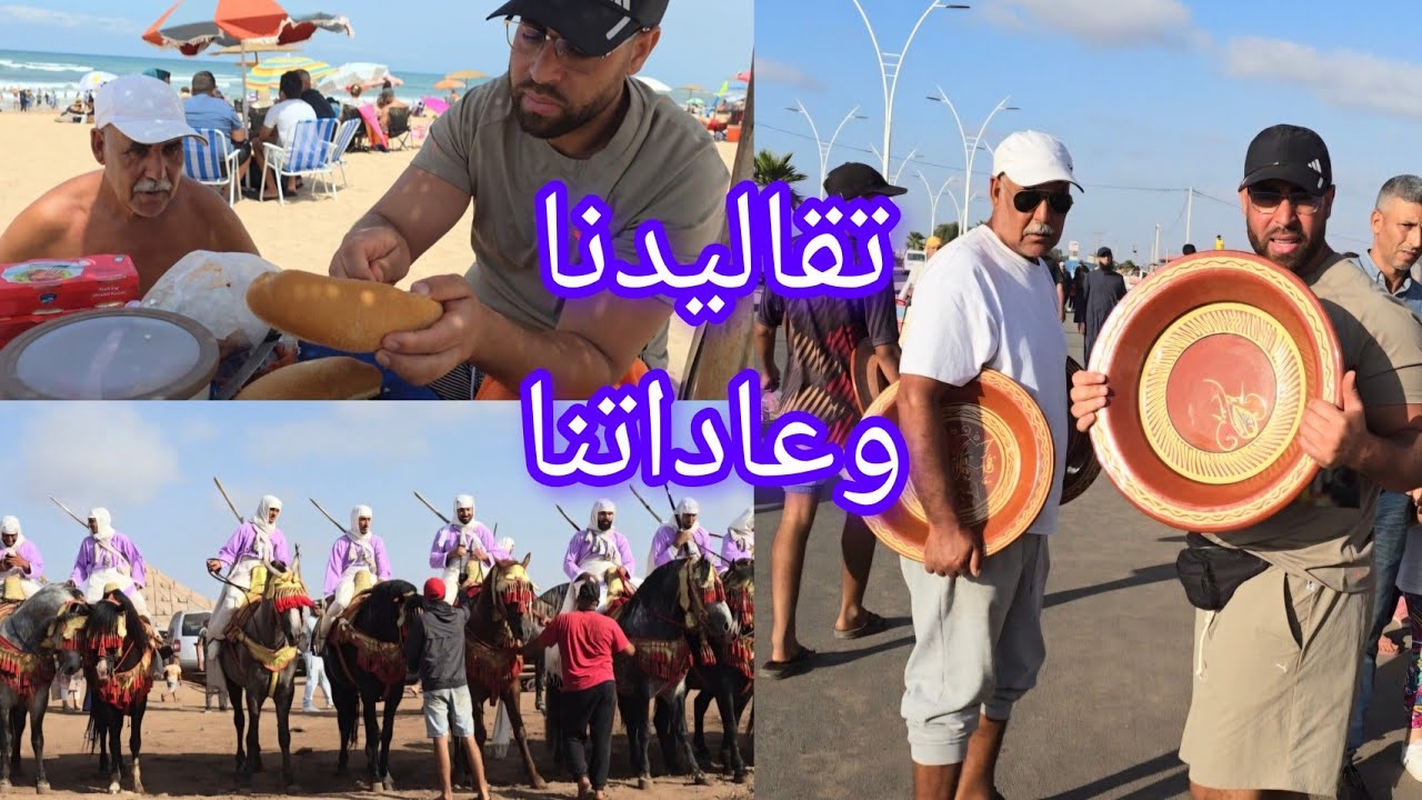 جولة في موسم مع العائلة مكاين غير نشاط كلشي فرحان ضروري من 3 انواع عصائر صيفية