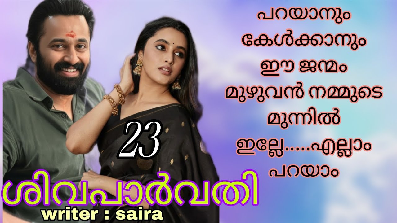 അയ്യോ എന്റെ ദൈവമേ.. ഞാൻ ആ കൊച്ചിനോട് പറഞ്ഞതാ.... ദോശകാരിയാ കൂടെ ഉള്ളത് സൂക്ഷിക്കണേ മോനെന്ന്...
