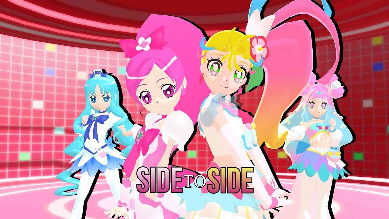 [MMD PreCure] Side To Side - Tropical-Rouge! x HeartCatch / トロピカル〜ジュ！ x ハートキャッチプリキュア! - サイドトゥサイドソング
