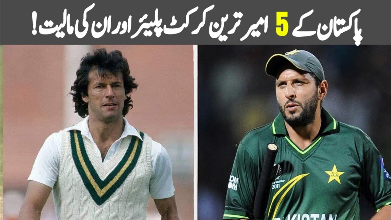 Top 5 Richest Pakistani Cricketers 2025 – Shocking Net Worth Revealed | Imran tv 