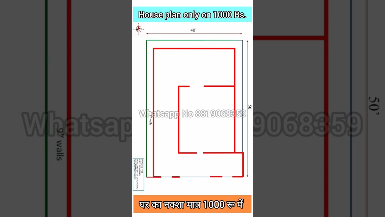 250 sqft house design india under 2 lakh rupees cost #shortvideos #houseplan