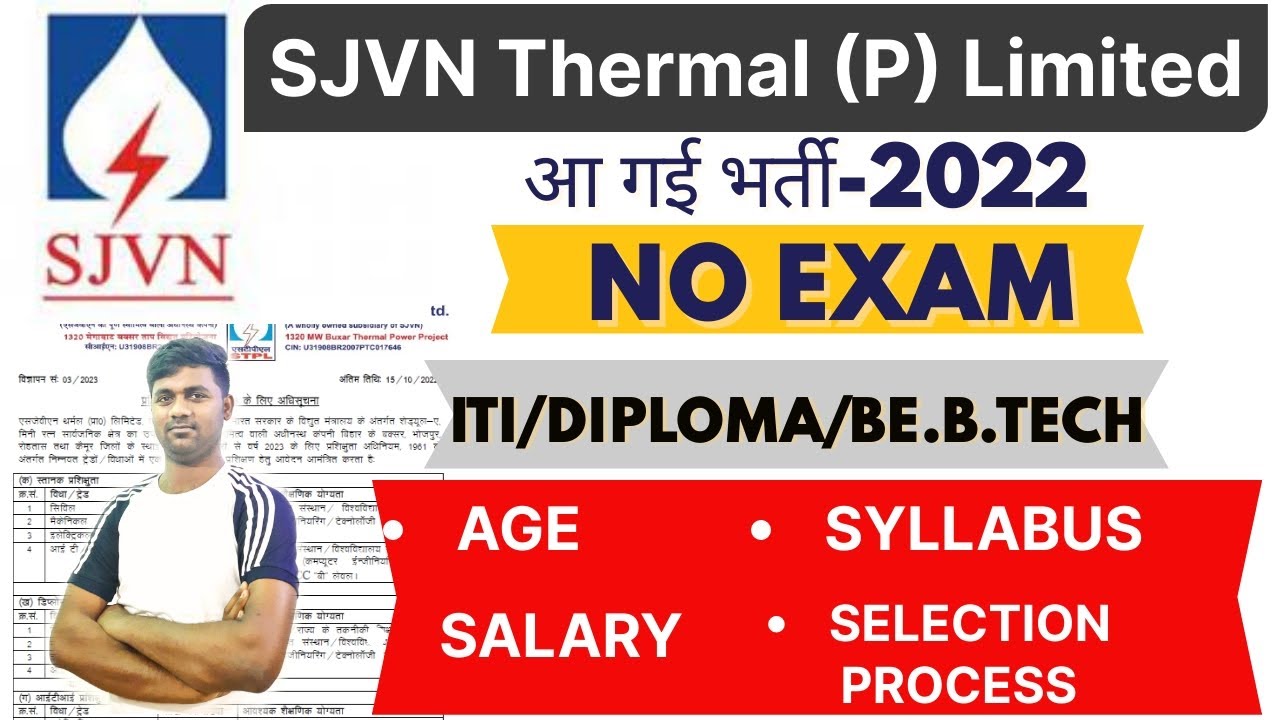 SJVN Apprentice Recruitment 2022 | SJVN Recruitment 2022 | SJVN Vacancy 2022 | How to apply Online |