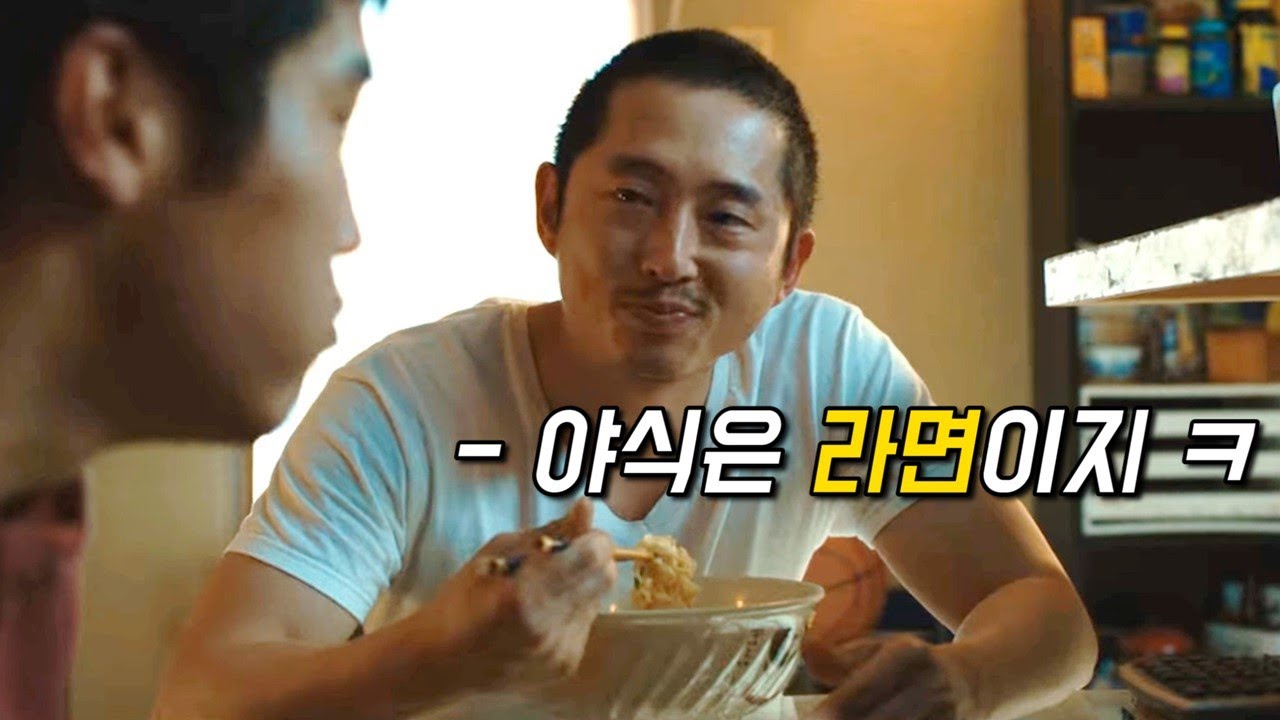 한국인도 소름끼치도록 디테일 하다고 극찬한 《성난 사람들》 속 한국문화