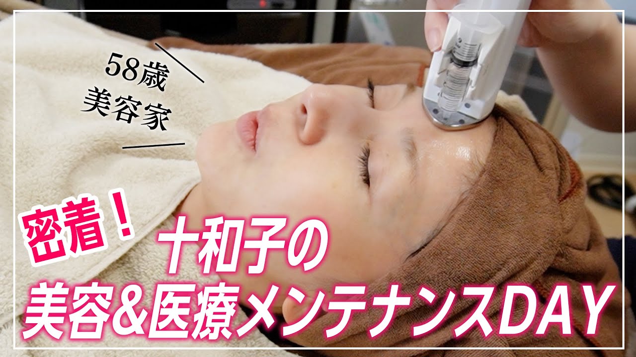 【美容DAY】最近の肌管理と血液クレンジングでお肌の底力も免疫もアップ⤴️🥰✨