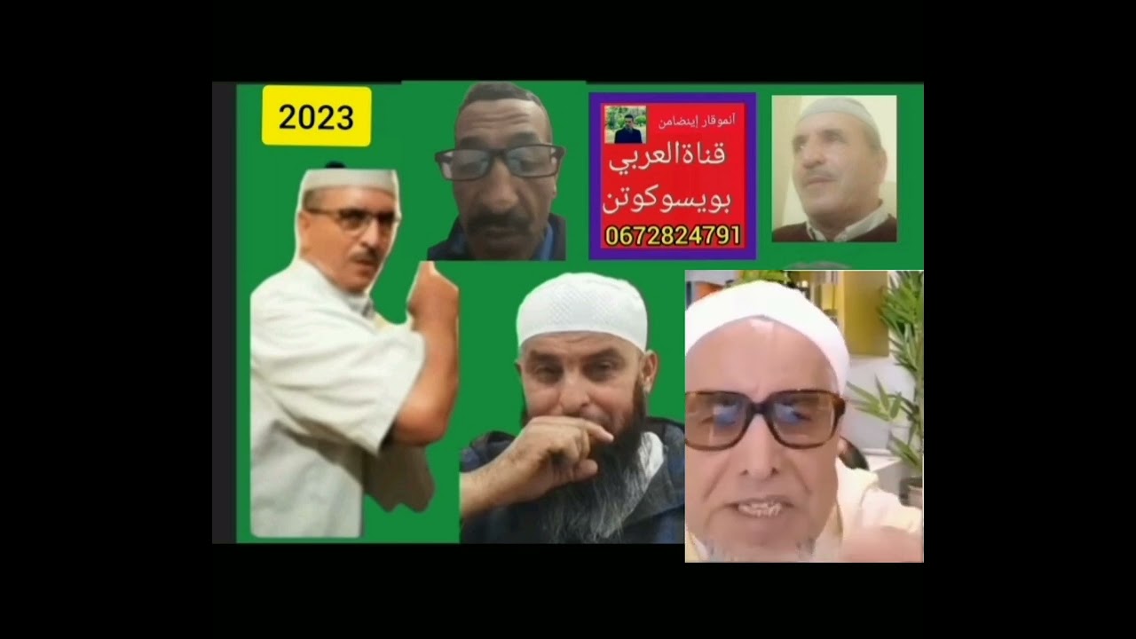 انضام لحسن لمزوضي *رد على منتقد سوس * رد على #ابوعمار جواب رقم 4