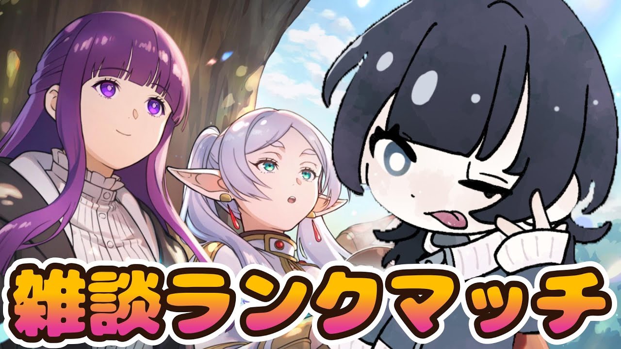 【シャドバWB】息抜き雑談シャドバ