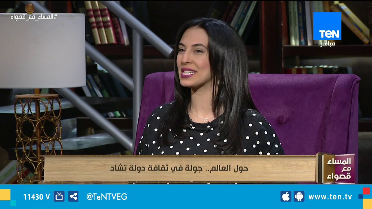 حول العالم.. جولة في ثقافة دولة تشاد