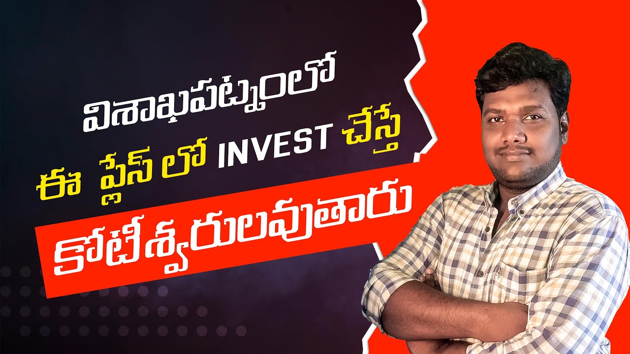 Which is the Richest Area in Vizag | Investment Advice | Open Plots