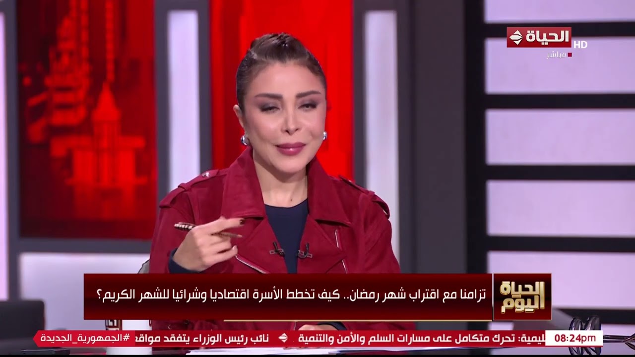 الحياة اليوم - تزامنا مع اقتراب شهر رمضان.. كيف تخطط الأسرة اقتصاديا وشرائيا للشهر الكريم؟