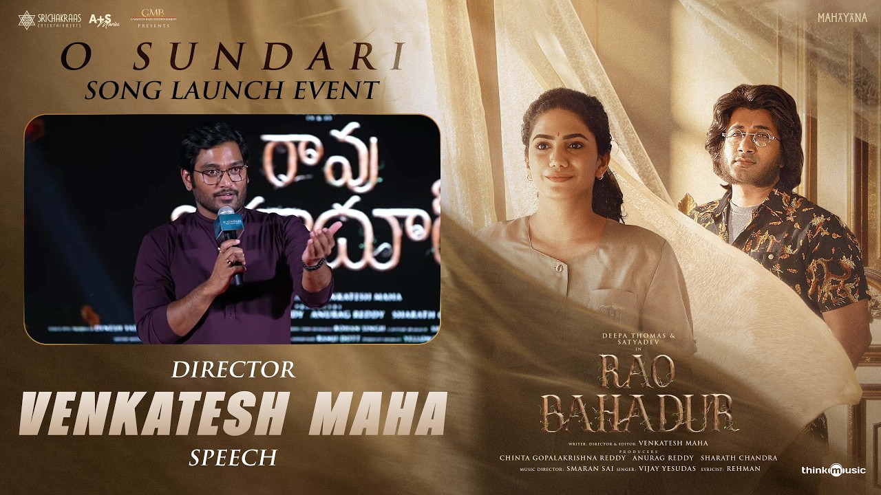 Director Venkatesh Maha Speech | O Sundari Song Launch Event | Rao Bahadur | Satya Dev