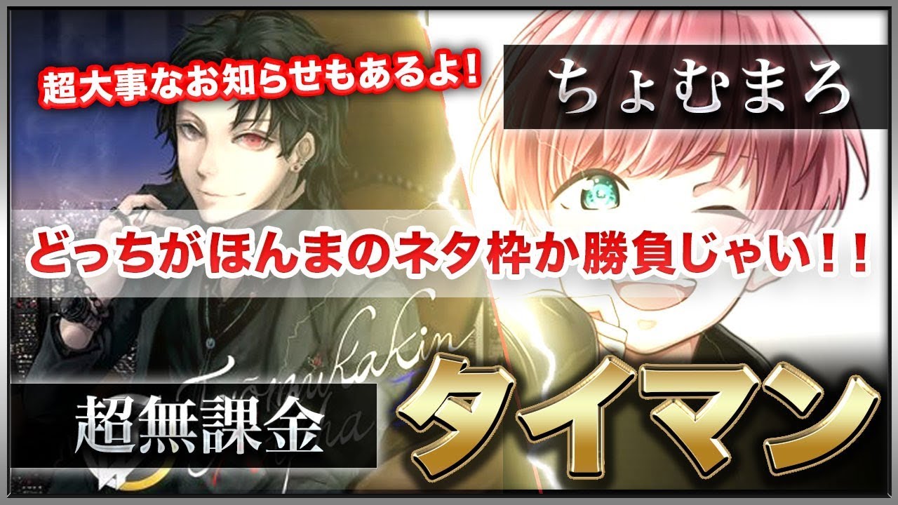 【荒野行動】Maro(DgGネタ枠) vs 超無課金 (αD代表) 本気の怠慢