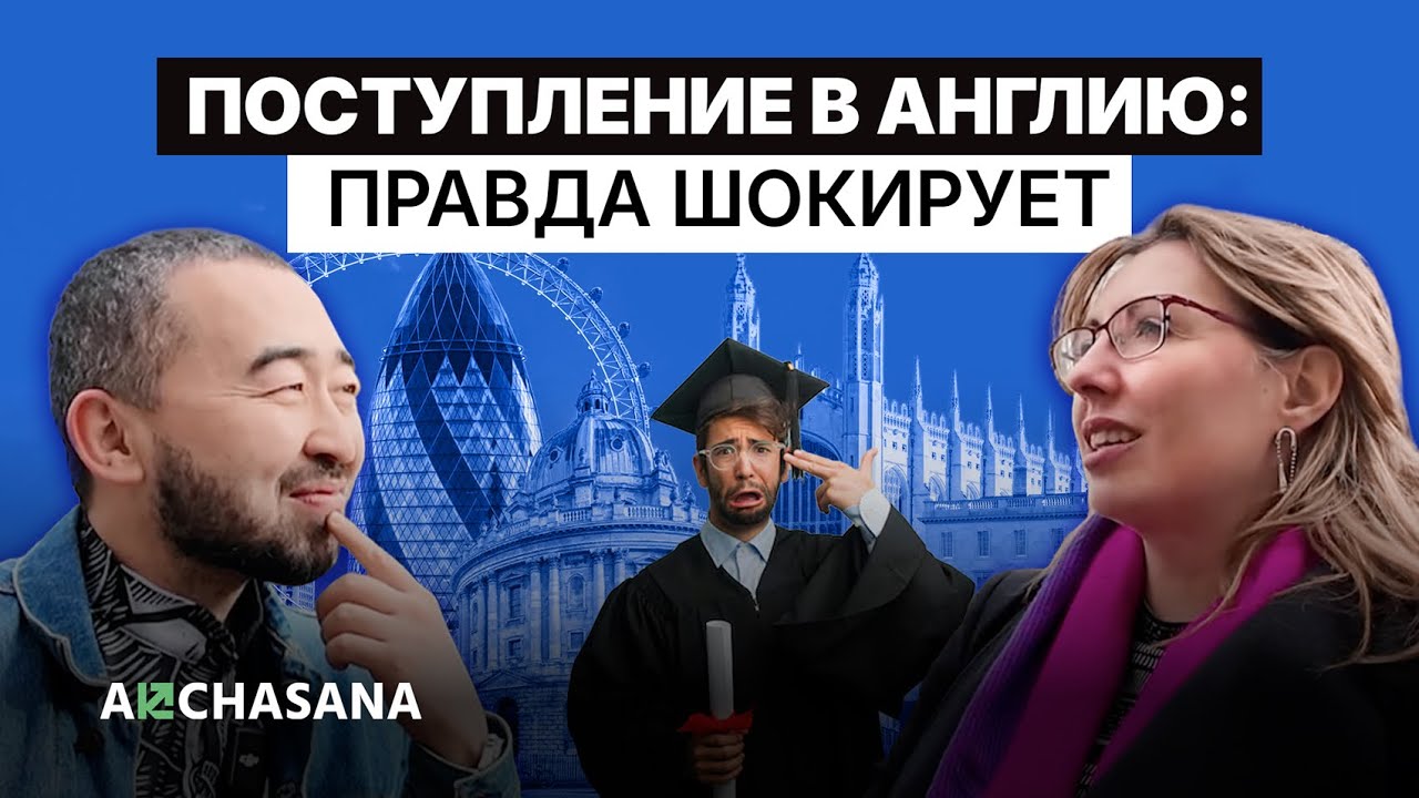 Как поступить в Оксфорд: пошагово про бакалавриат, магистратуру, PhD и стипендии для СНГ