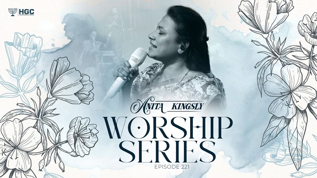 HGC | WORSHIP SERIES | EPISODE - 221 | PAS. ANITA KINGSLY | WORSHIP RECORDED LIVE AT HGC