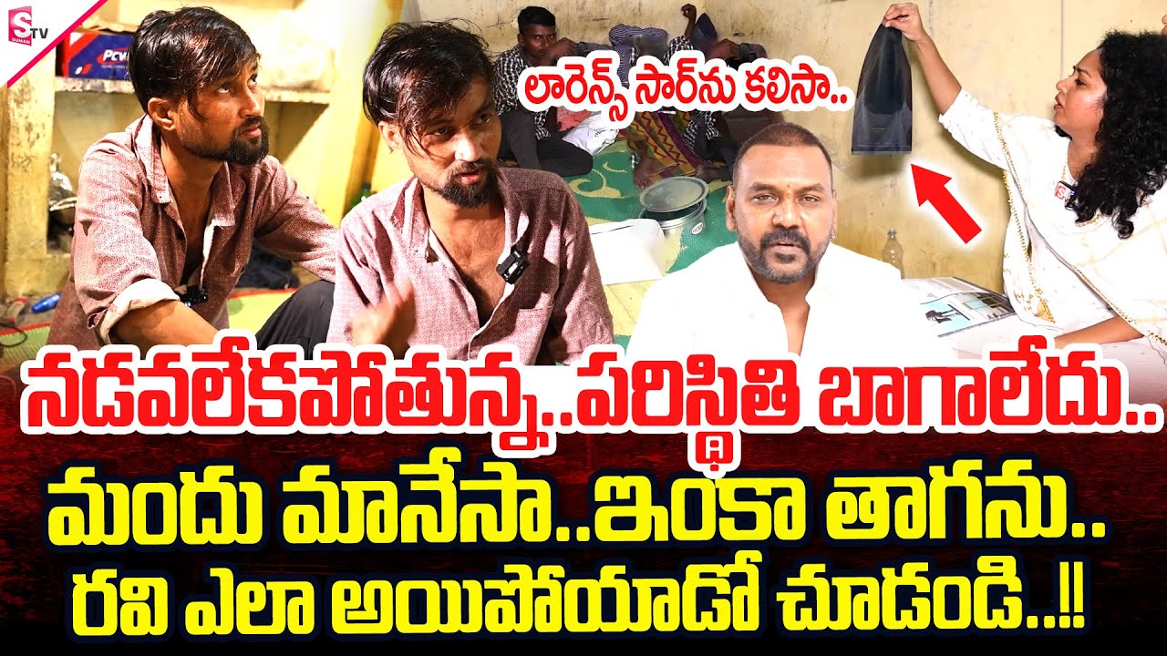Child Artist Ravi Present Condition | SumanTV Exclusive Interview | Harshini | SumanTV Tirupati