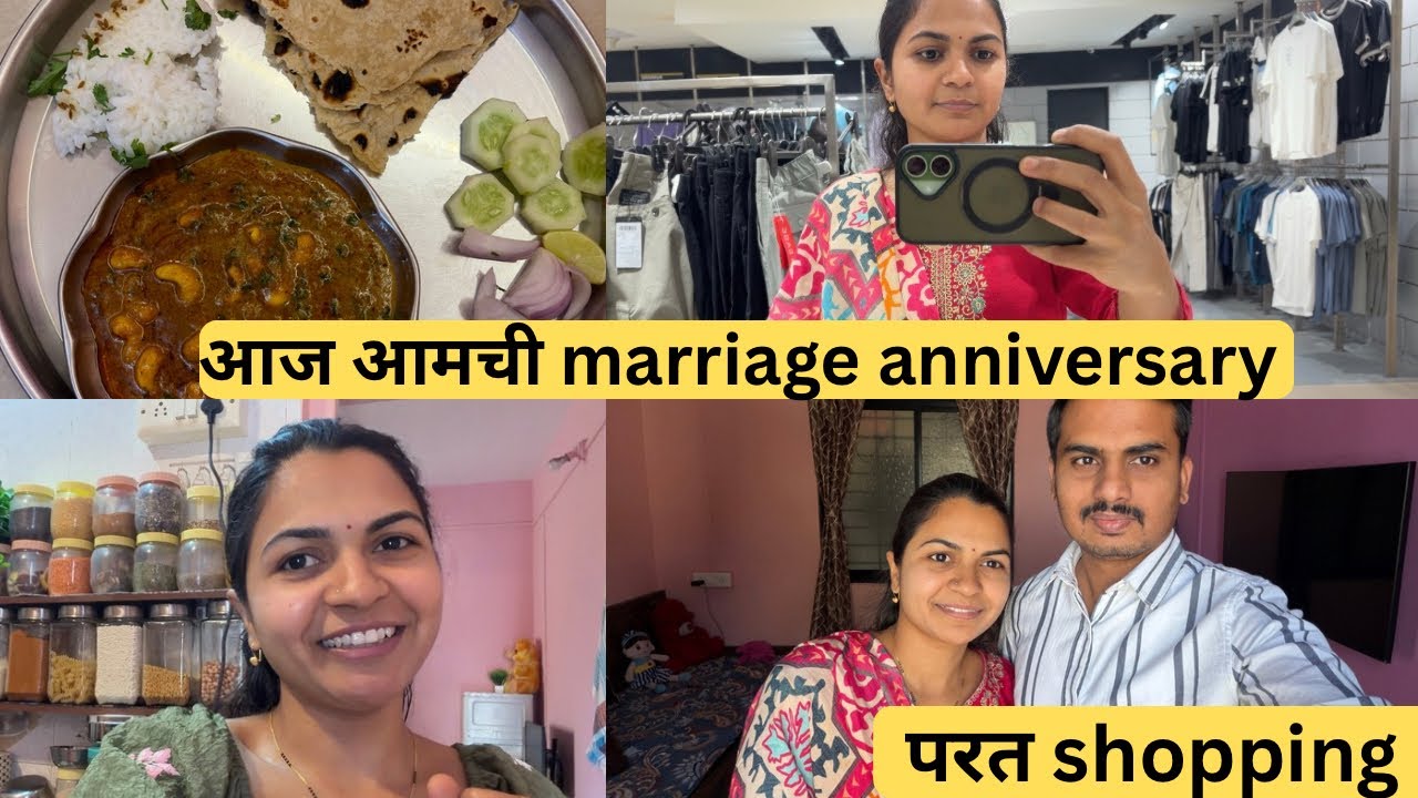 Anniversary च्या दिवशी काय काय केले आणि आज बनवला स्पेशल काजू मसाला 🤗🤗