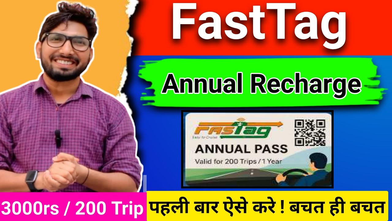 Fastag annual pass apply | How to apply for an annual FASTag pass? Fastag annual pass kaise banaye