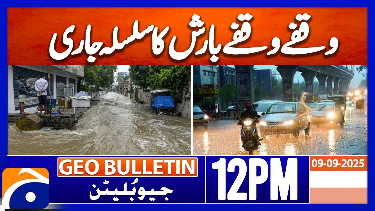 Intermittent Rain Continues in Hyderabad | Geo News 12PM Geo Bulletin 9 September 2025