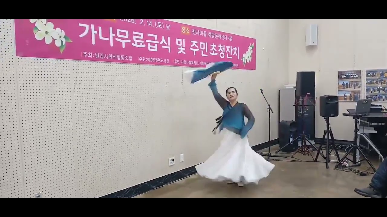 2026년 2월 14일