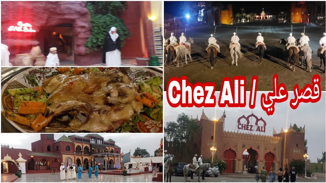 ديتكم معايا ل علي بن الفلاح سهرة دايزها الكلام👌🏻#قصر_علي/ restaurant fantasia chez ali Marrakech ☀️