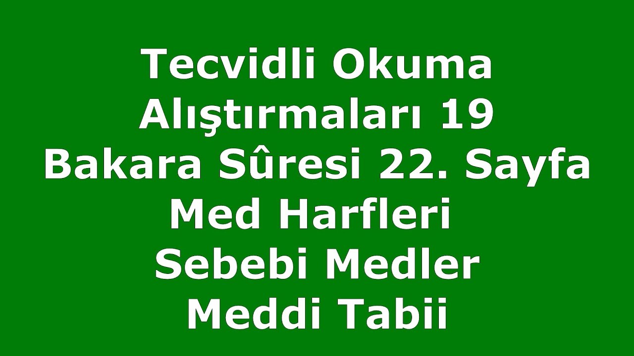 Tecvidli Okuma Alıştırmaları 19 MEDDİ TABİİ #kuranıkerim #qurantilawat #tecviddersleri
