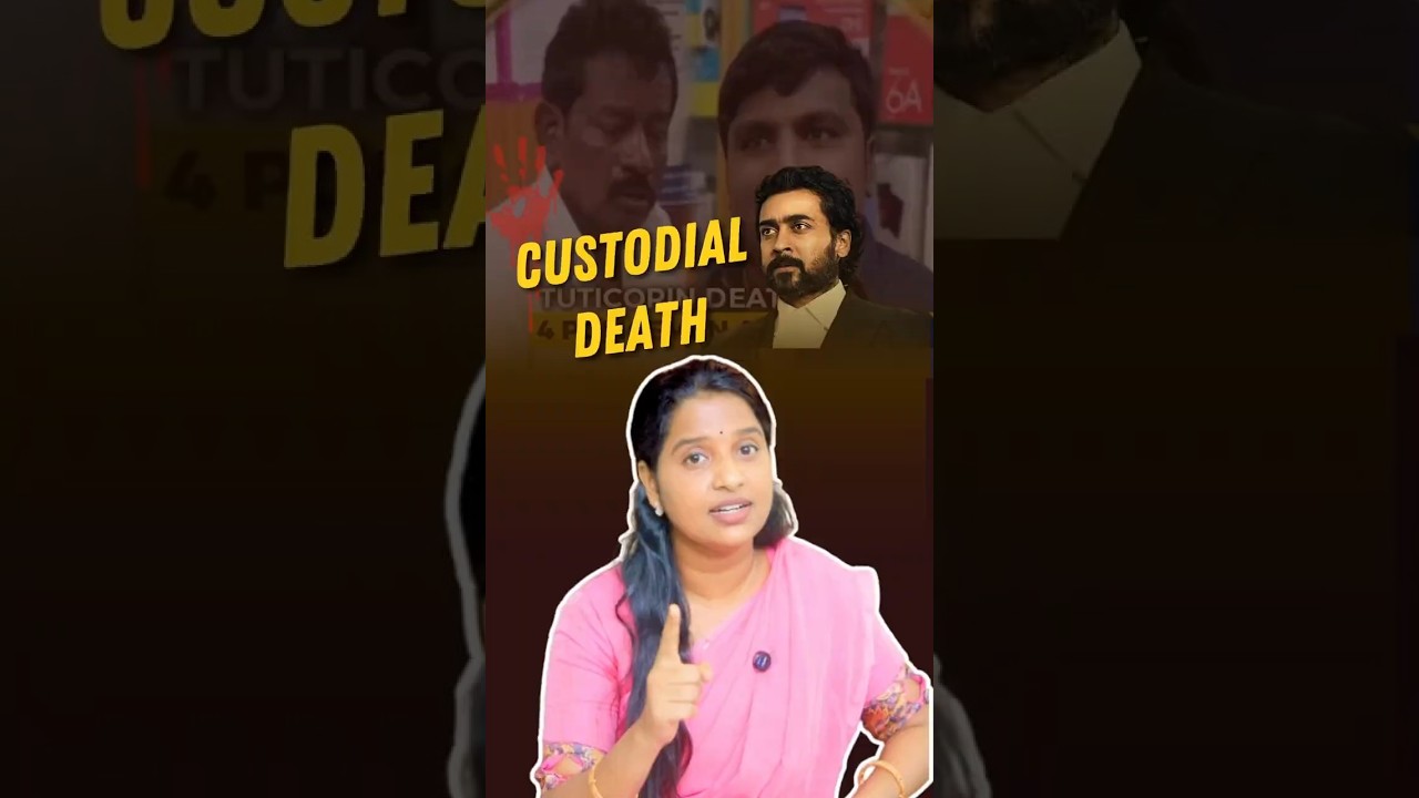 Custodial Death | TamilNadu Civil Judge