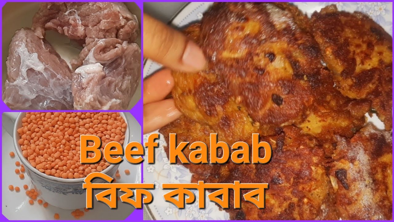 মাত্র ৩পিছ মাংস ও ১কাপ মসুর ডাল দিয়ে তৈরি মজাদার বিফ কাবাব/পাকোড়া || #beefkabab #kabab@bdblogerzakia