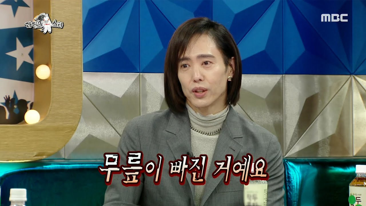 [라디오스타] 말 그대로 무릎 빠지게 일했던 양준일 쉽지 않았어요... ㅠ 20200305