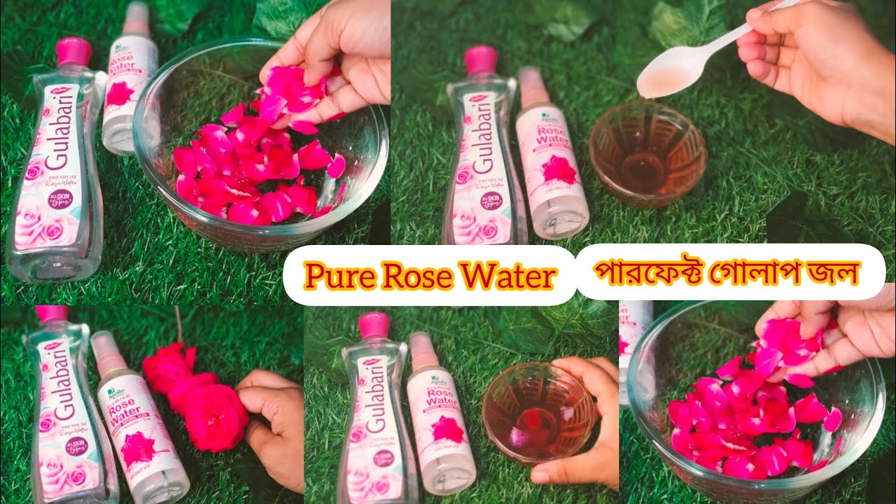গোলাপ জল।।বড়ো বড়ো Factory secret rose water বাড়িতে তৈরি করলাম।।Homemade rose water।। Rose water.