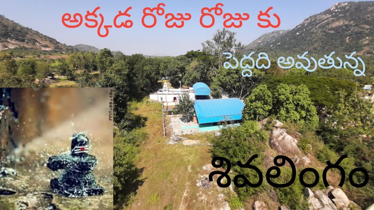 Sri  Yoga Nela Malleswara  Swami Temple History ## Nimanapalli ##Subbu From Sivapuram## Episode 2