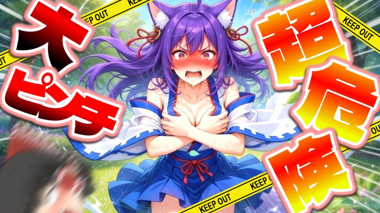 【ゆっくり実況】ゆっくり達、大ピンチになる！？このままじゃ大変なことになっちゃう！！強風に吹かれてまさかの格好になってしまった！！【たくっち】【 バカゲー Brain Puzzle 2 】