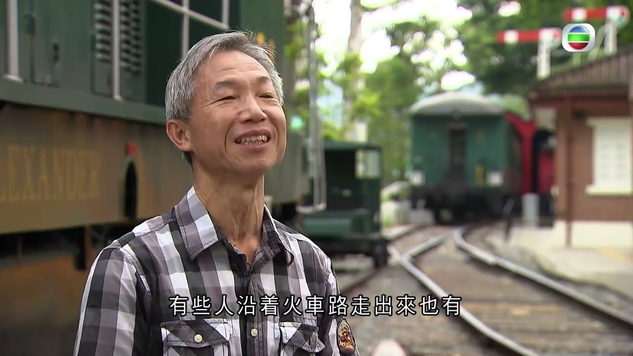 TVB 探古尋源 ｜消失的鐵路-和合石支線(2)｜ 無綫新聞 TVB News