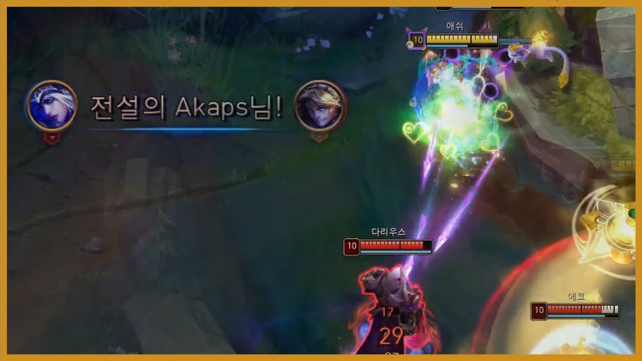 200점 원딜러