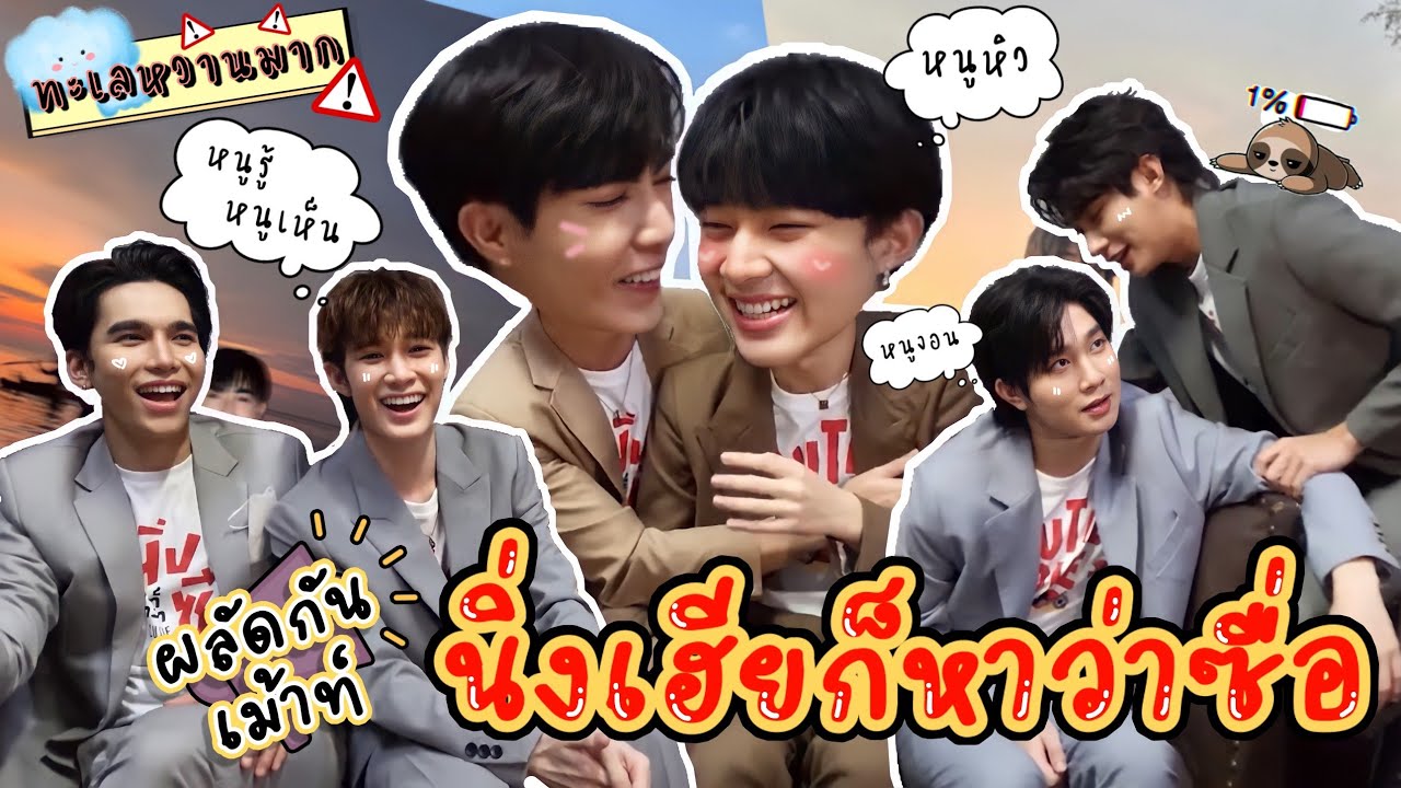 [Eng Sub] EP.120 