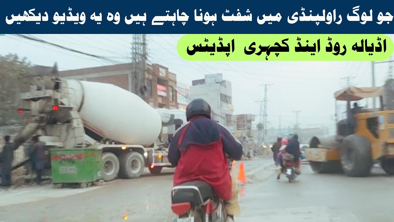 Adyala Road Rawalpindi | #adventure | #project | #rawalpindi | #pakistan @hsdevelopersofficial