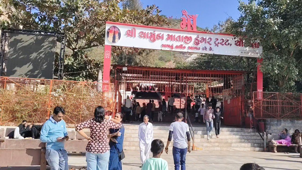 🚩જય શ્રી ચોટીલા માતાજીનું મંદિર🚩llJai Shri Chotila Mataji Temple ll#viral #mandir  (DK VLOGS)
