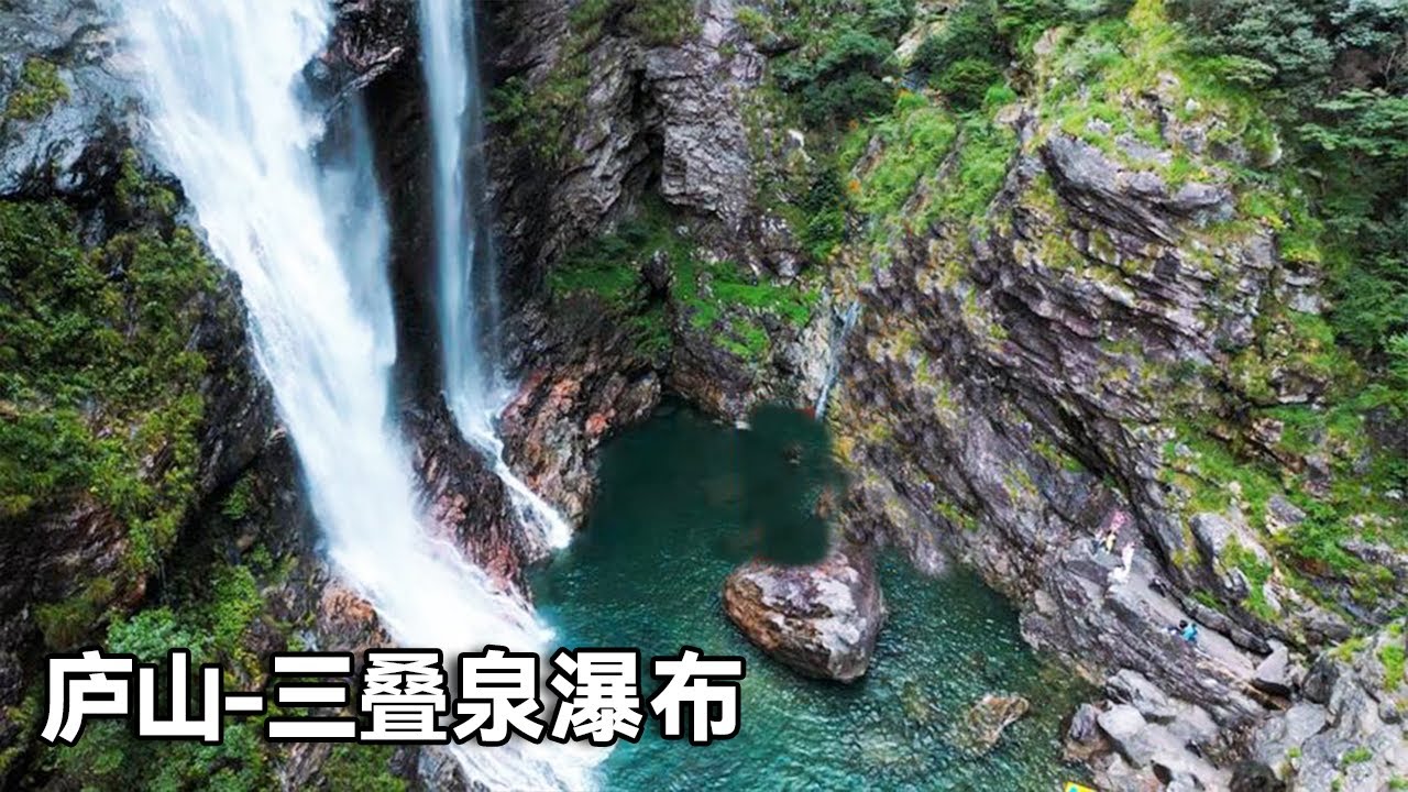 Самый впечатляющий водопад Сандикуан в Лушане! Но это не водопад, описанный в стихотворении Ли Байш