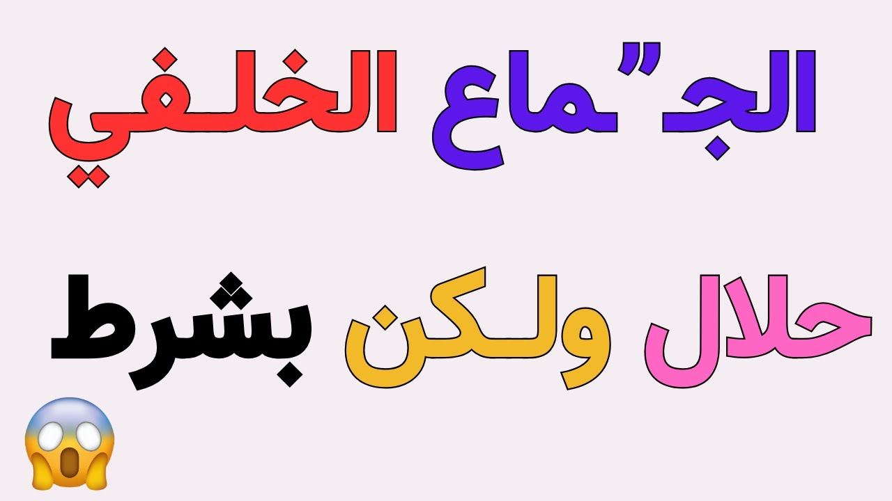 اسئلة تعليمية قوية ورائعة || معلومات ثقافية مفيدة || اختبر معلوماتك العامة سؤال وجواب